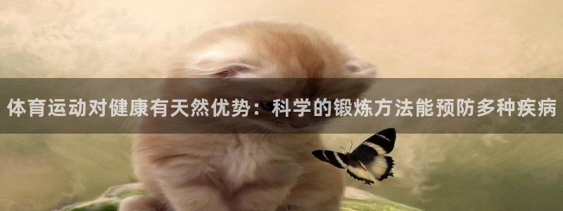 678体育知识