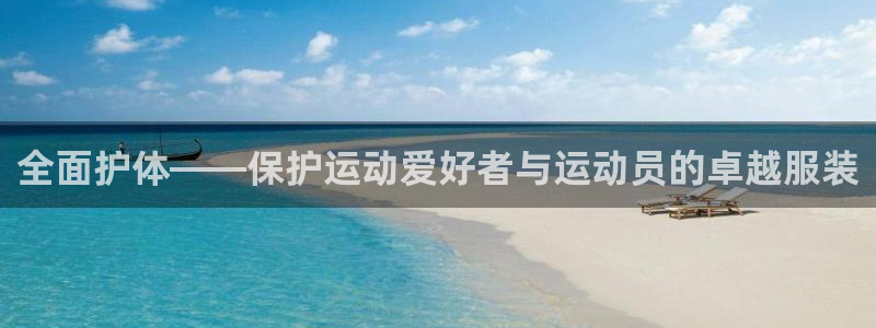 678体育官网下载