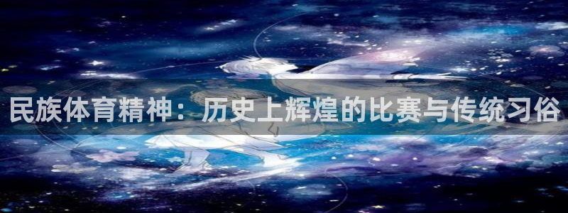678体育官网