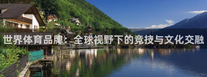 678体育官网下载