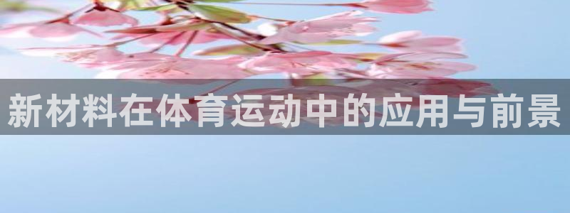 678体育